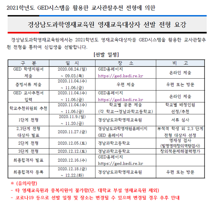 일정.png